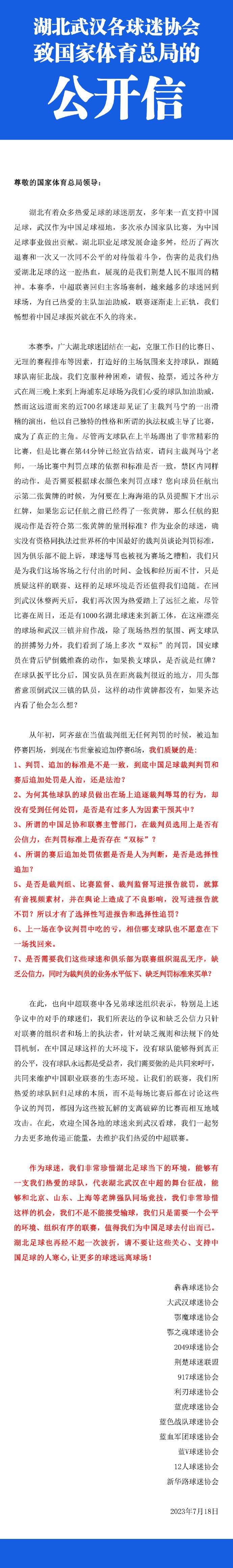 英媒footballtransfers的独家报道，阿森纳不会再继续尝试引进奥斯梅恩，而切尔西会继续尝试引进奥斯梅恩。